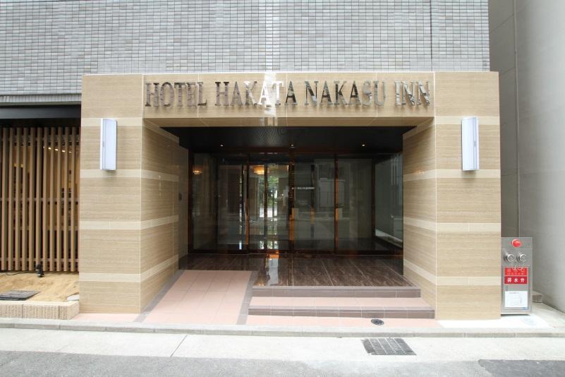 Hotel Hakata Nakasu Inn Фукуока Екстериор снимка