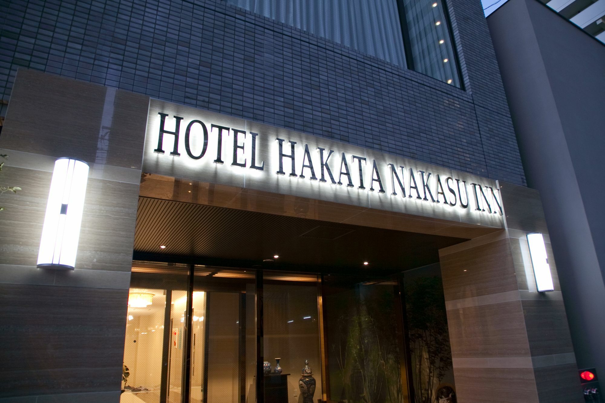 Hotel Hakata Nakasu Inn Фукуока Екстериор снимка